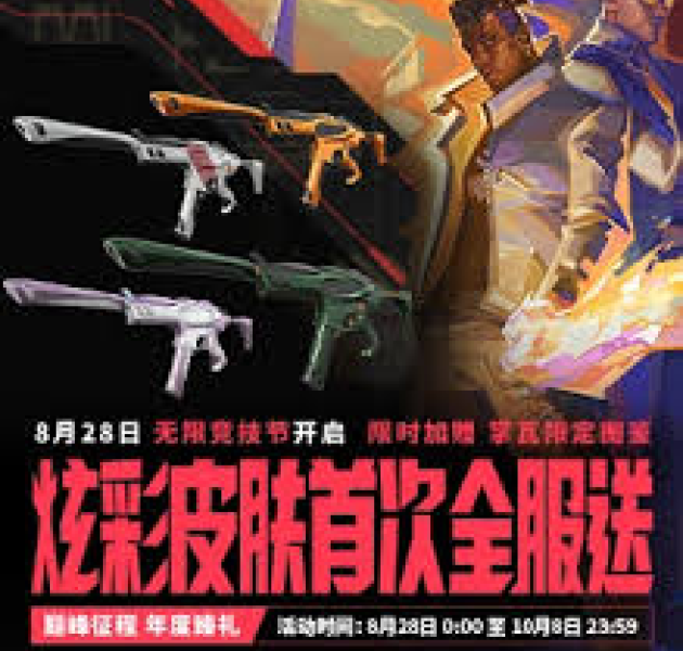 赛事运营